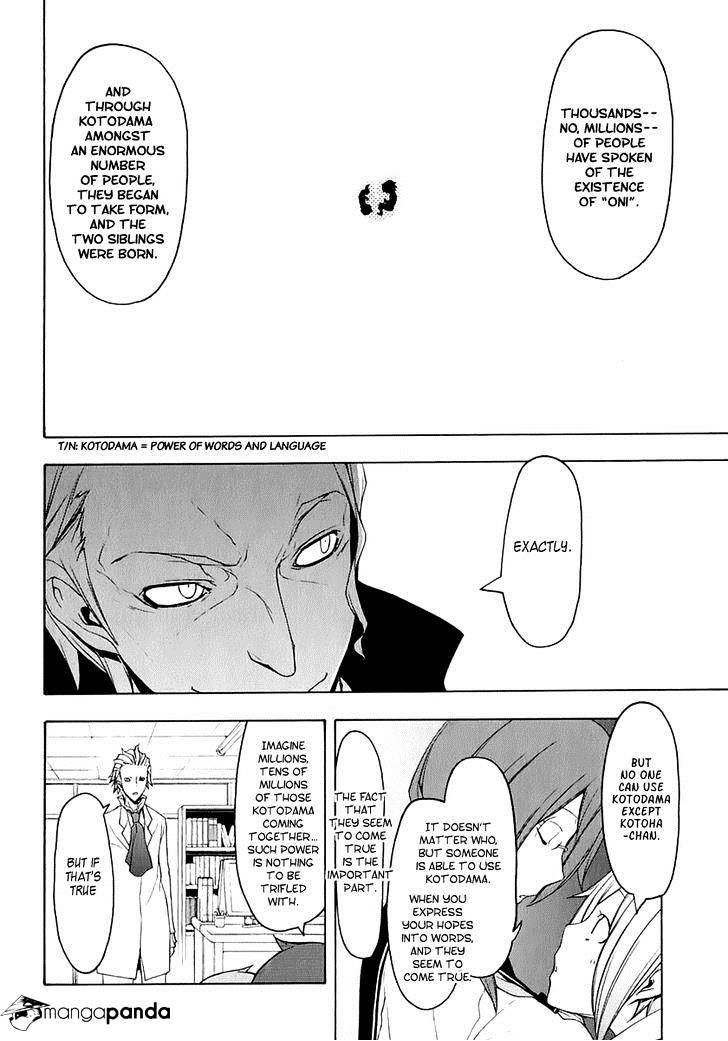 Yozakura Quartet - Chapter 69 : Oni Tale 1