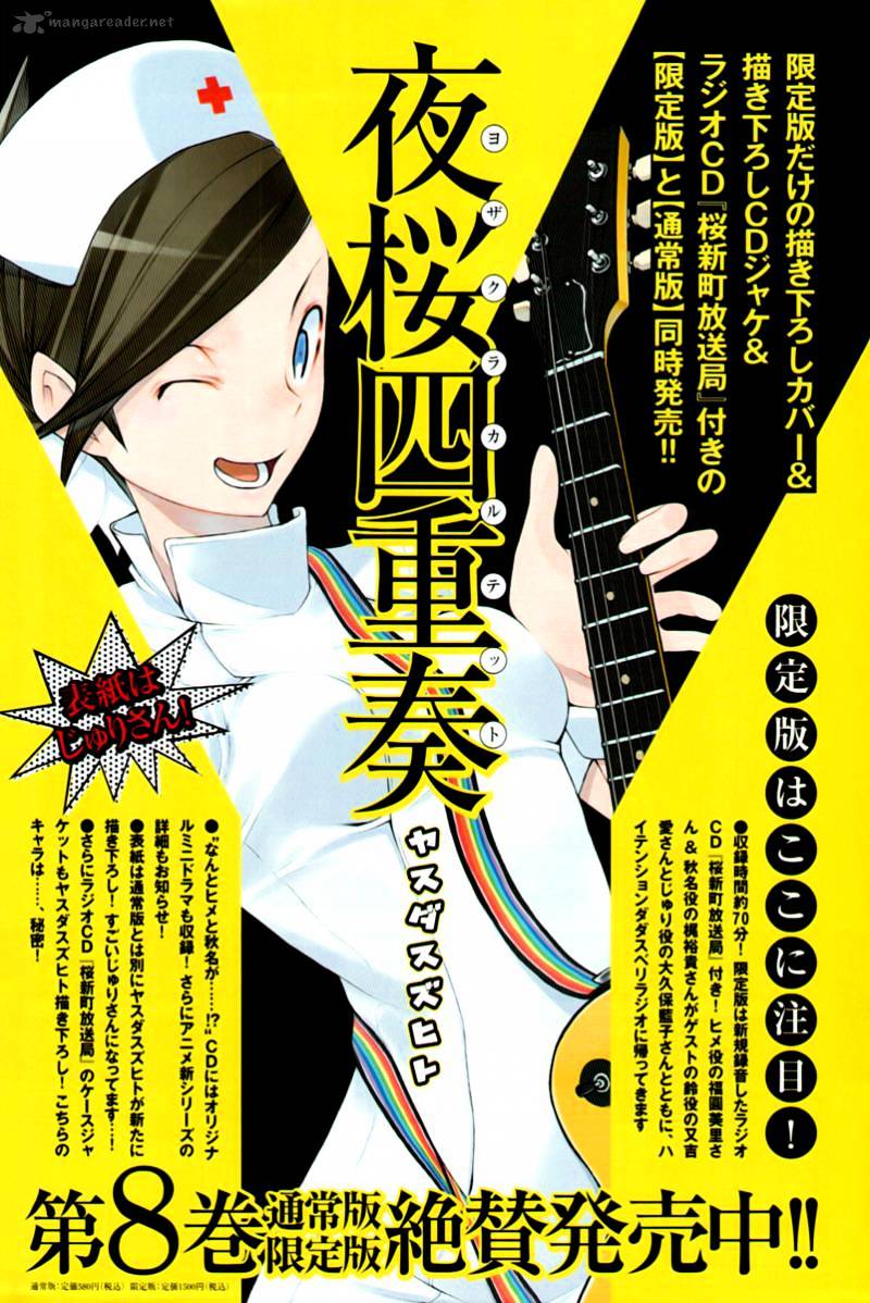 Yozakura Quartet - Chapter 48 : Hana No Uta 5