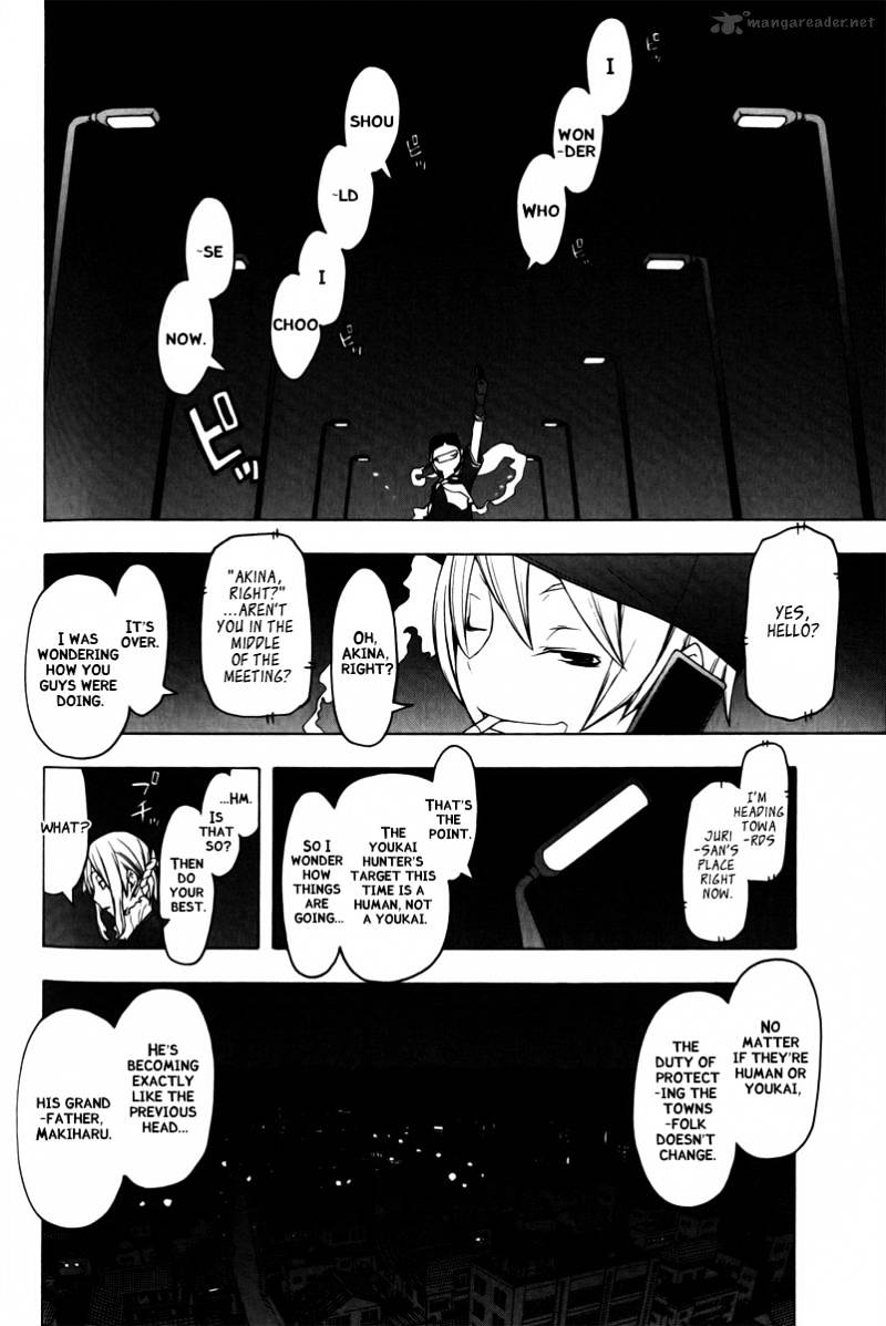 Yozakura Quartet - Chapter 48 : Hana No Uta 5