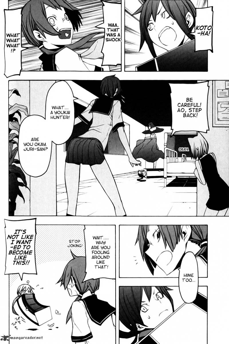 Yozakura Quartet - Chapter 48 : Hana No Uta 5