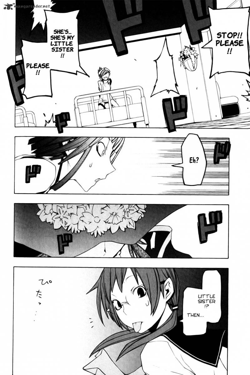 Yozakura Quartet - Chapter 48 : Hana No Uta 5