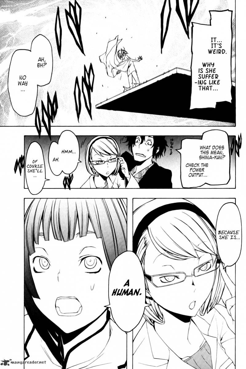 Yozakura Quartet - Chapter 48 : Hana No Uta 5