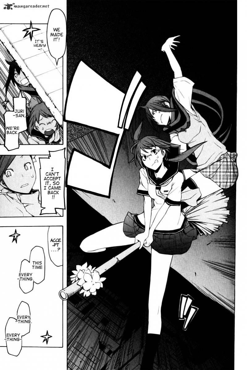 Yozakura Quartet - Chapter 48 : Hana No Uta 5