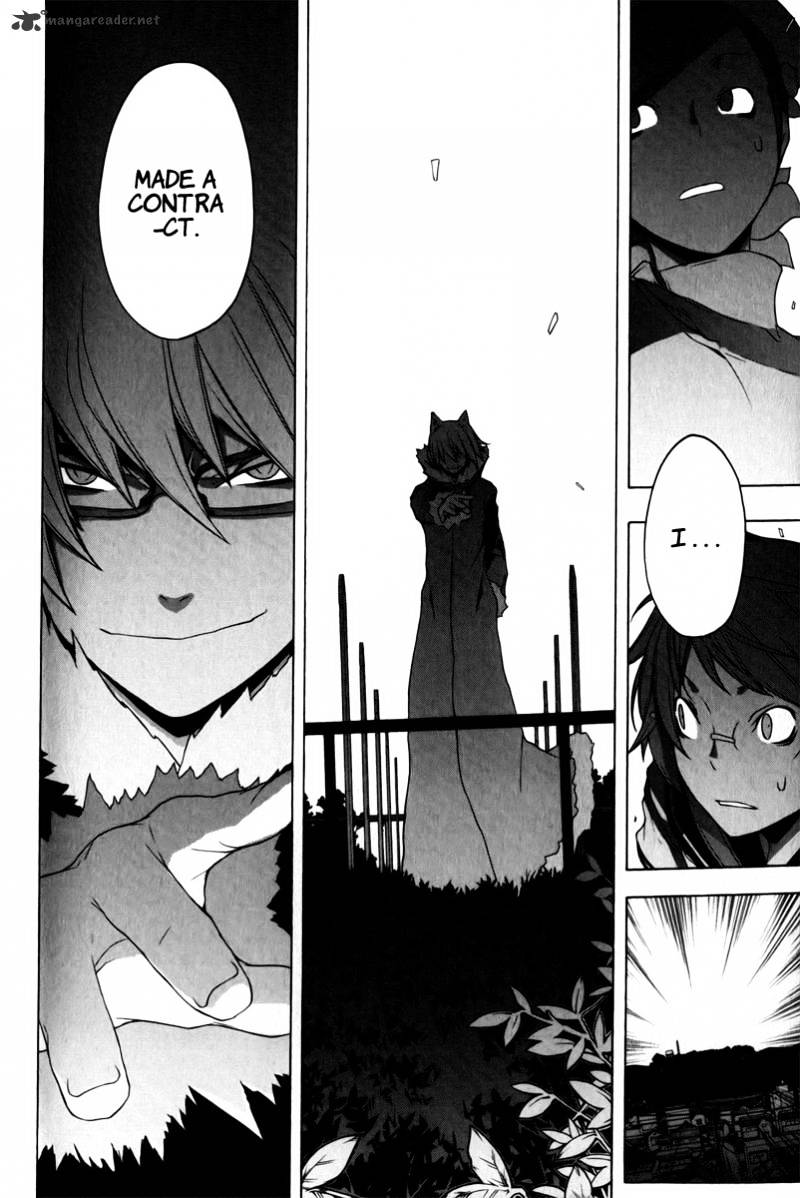 Yozakura Quartet - Chapter 48 : Hana No Uta 5