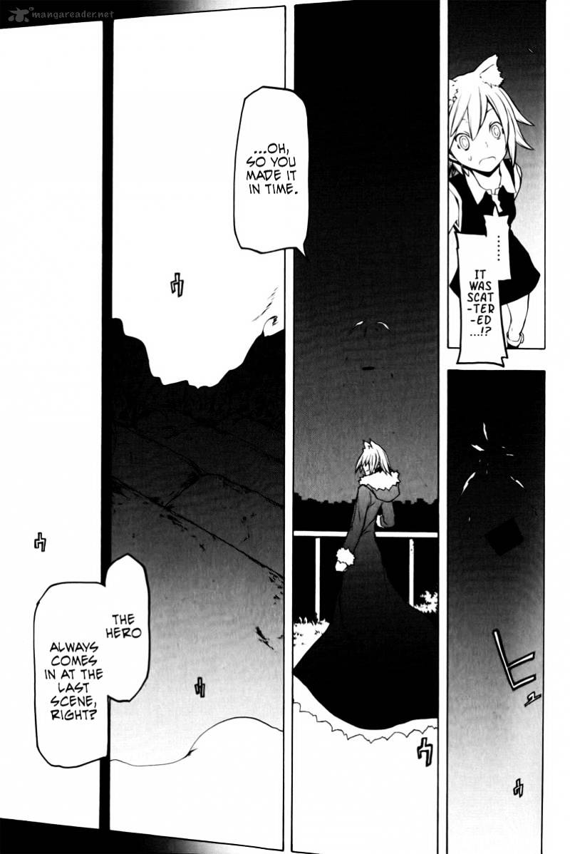 Yozakura Quartet - Chapter 48 : Hana No Uta 5