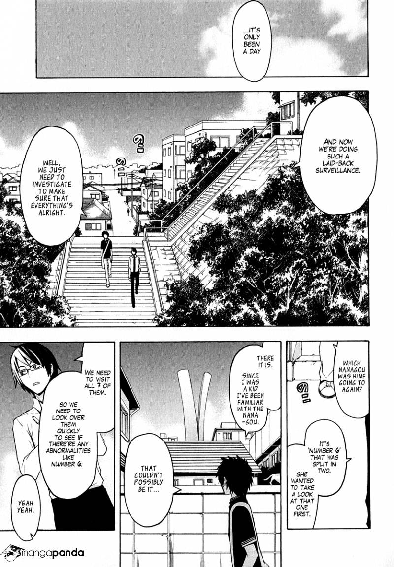 Yozakura Quartet - Chapter 64 : Story 2