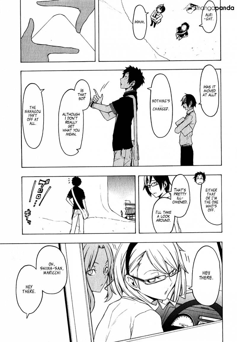 Yozakura Quartet - Chapter 64 : Story 2