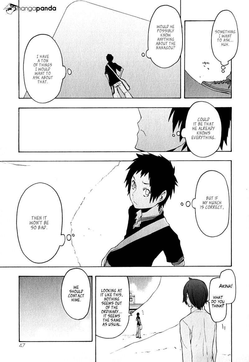 Yozakura Quartet - Chapter 64 : Story 2