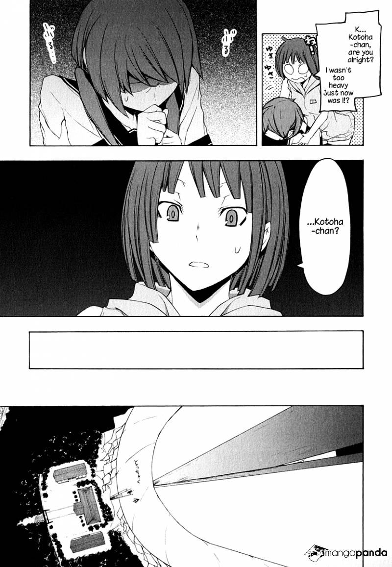 Yozakura Quartet - Chapter 64 : Story 2