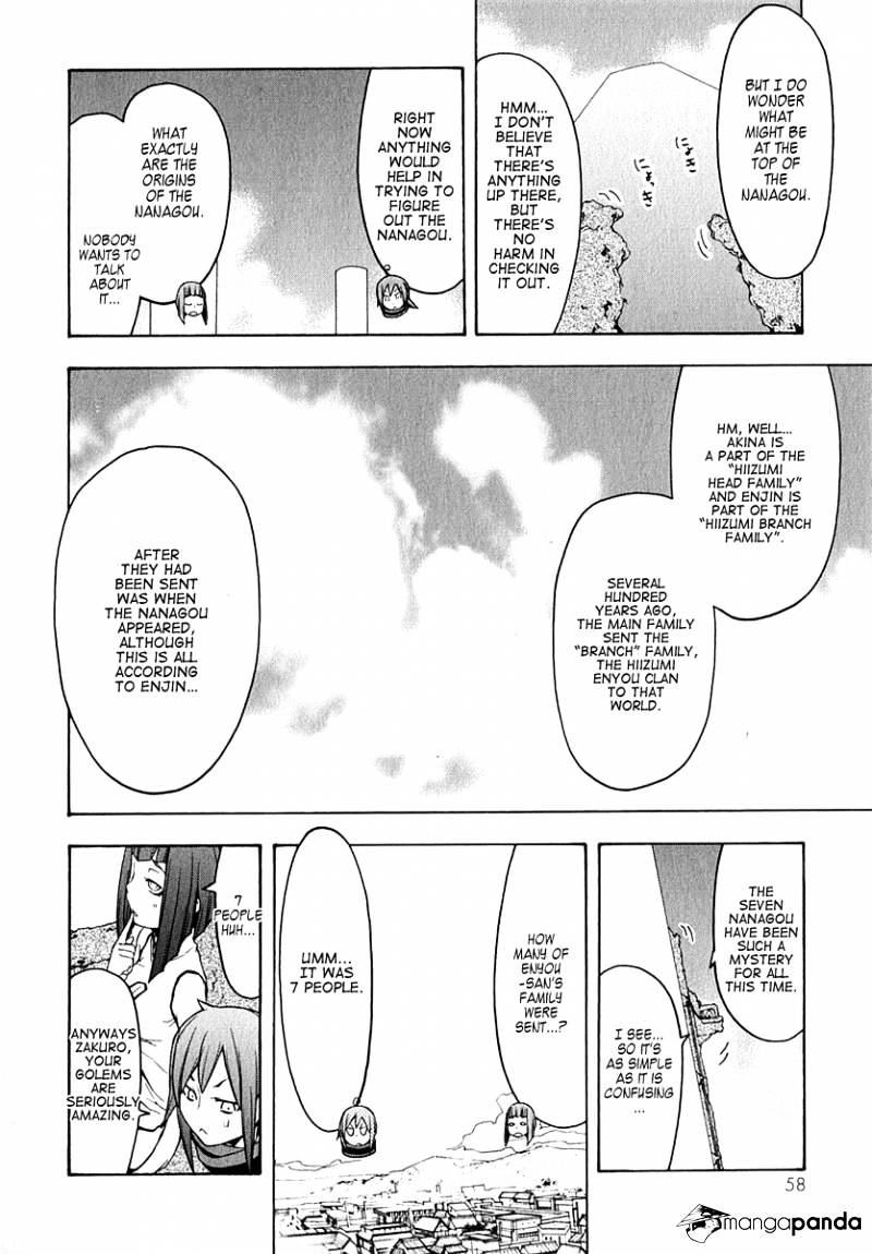 Yozakura Quartet - Chapter 64 : Story 2