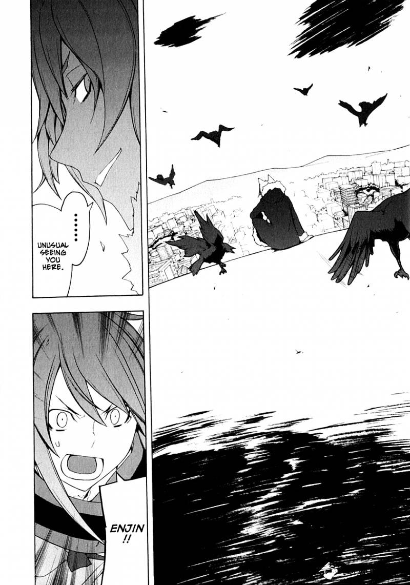 Yozakura Quartet - Chapter 64 : Story 2