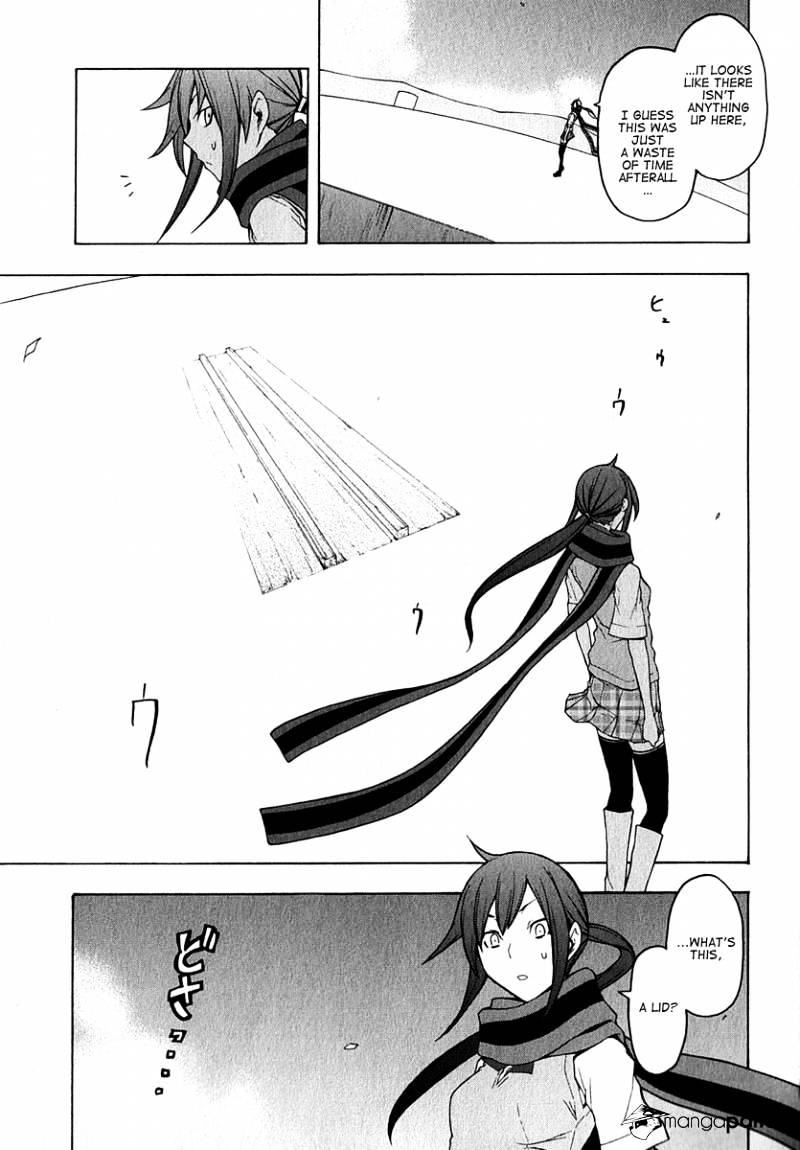 Yozakura Quartet - Chapter 64 : Story 2