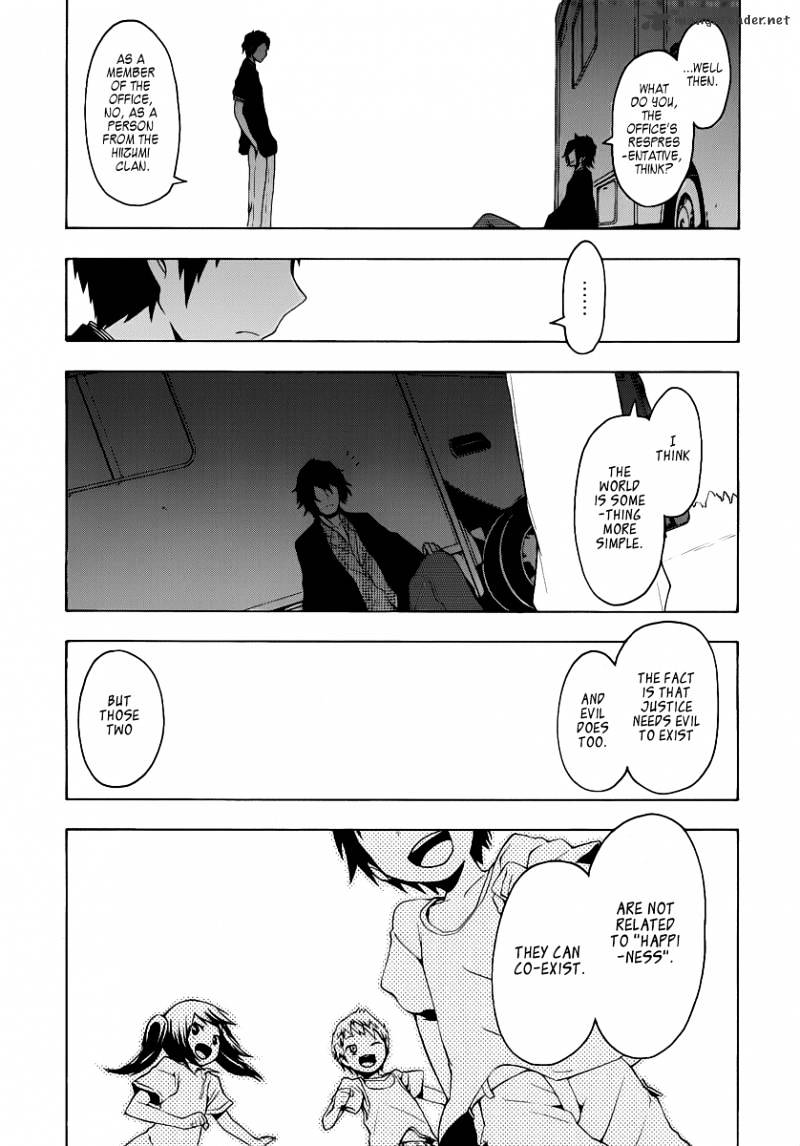 Yozakura Quartet - Chapter 54 : Summer S Coming 1