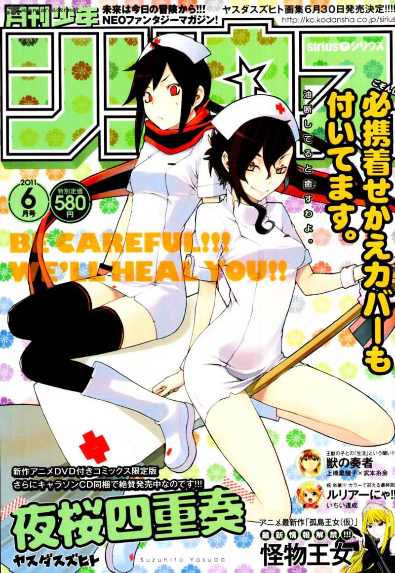 Yozakura Quartet - Chapter 59 : Crying In The Moonlight 2