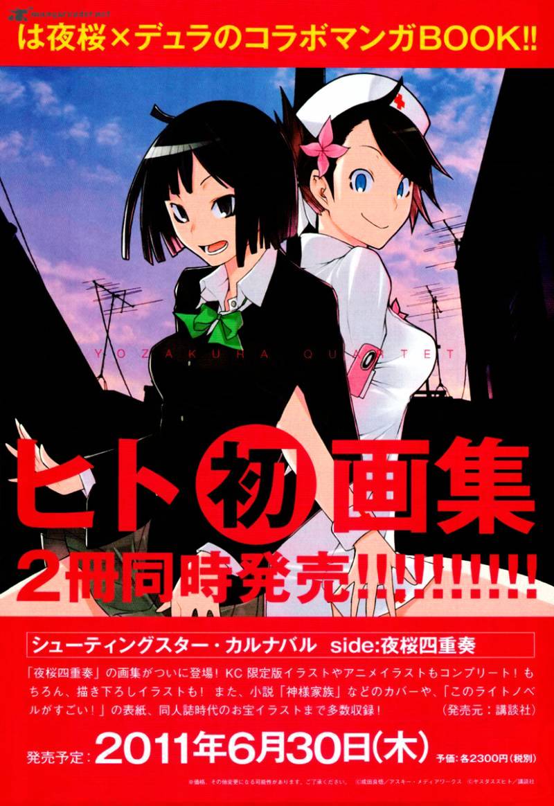 Yozakura Quartet - Chapter 59 : Crying In The Moonlight 2