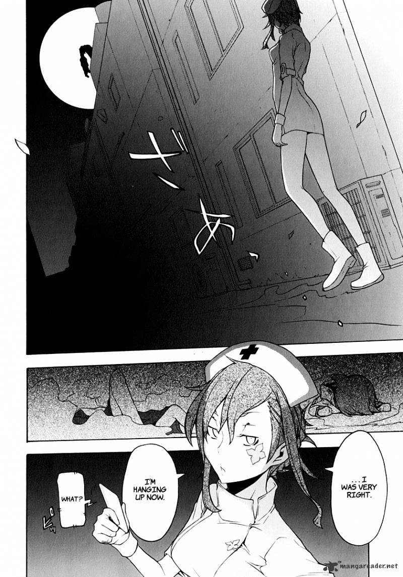 Yozakura Quartet - Chapter 59 : Crying In The Moonlight 2