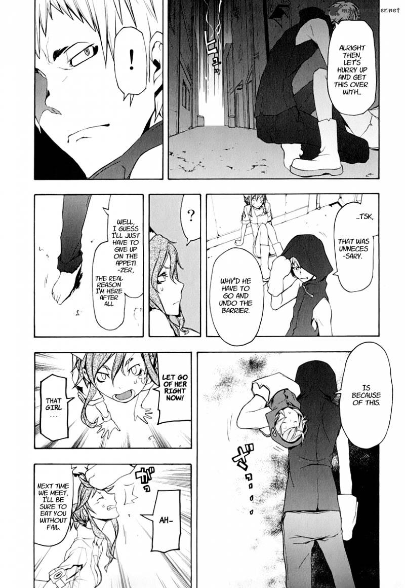 Yozakura Quartet - Chapter 59 : Crying In The Moonlight 2