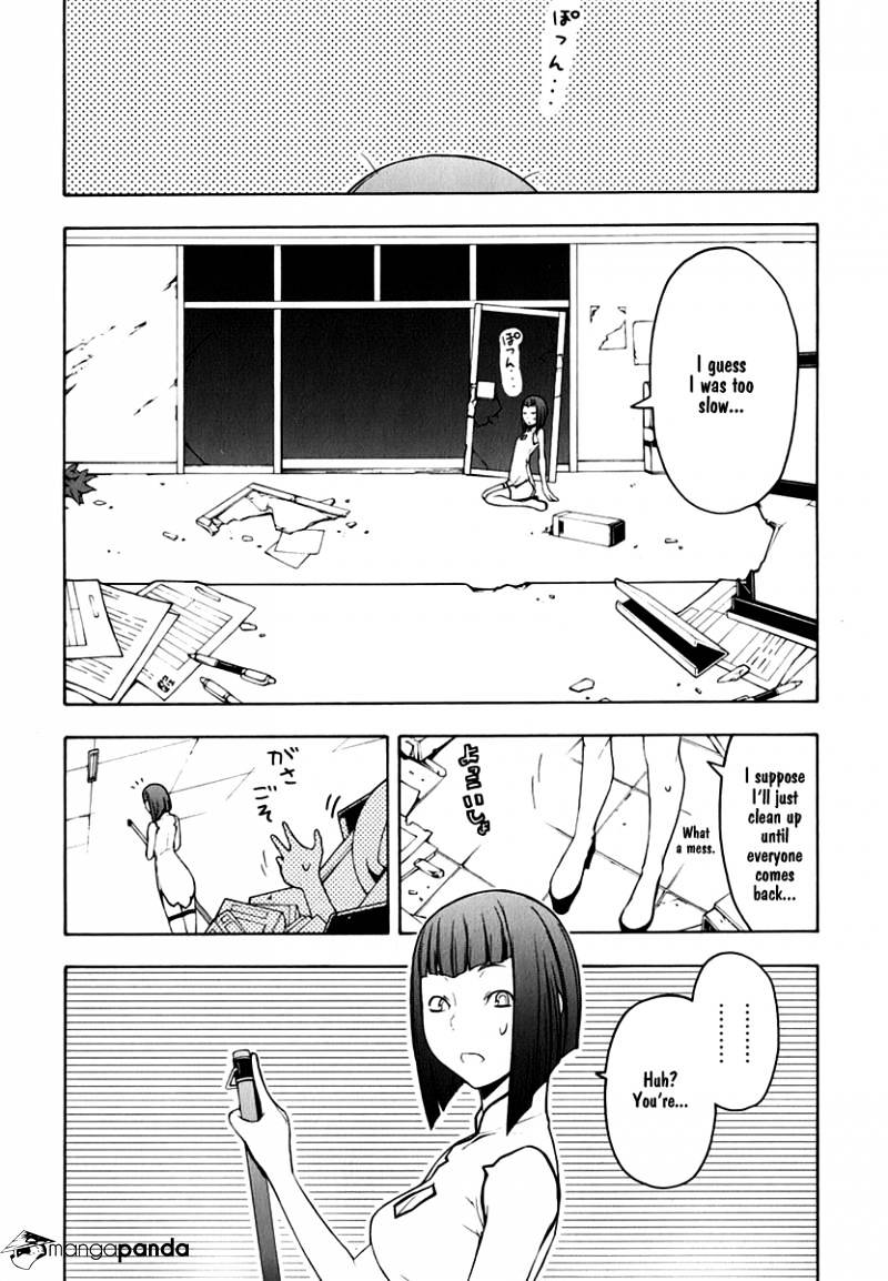 Yozakura Quartet - Chapter 62 : Crying In The Moonlight 5