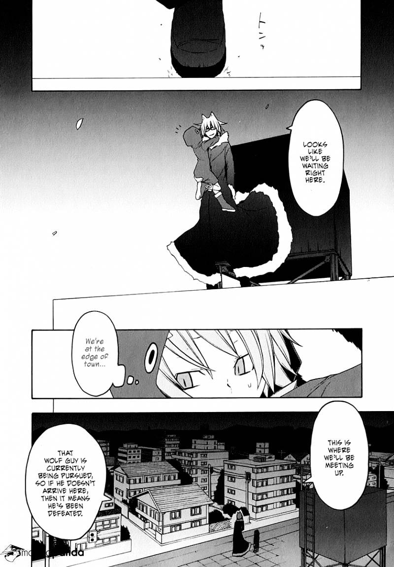 Yozakura Quartet - Chapter 62 : Crying In The Moonlight 5