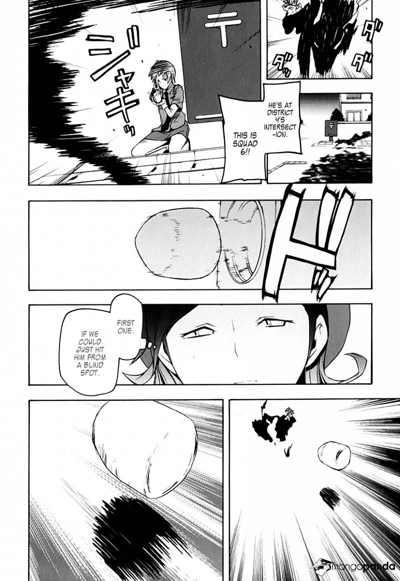 Yozakura Quartet - Chapter 62 : Crying In The Moonlight 5