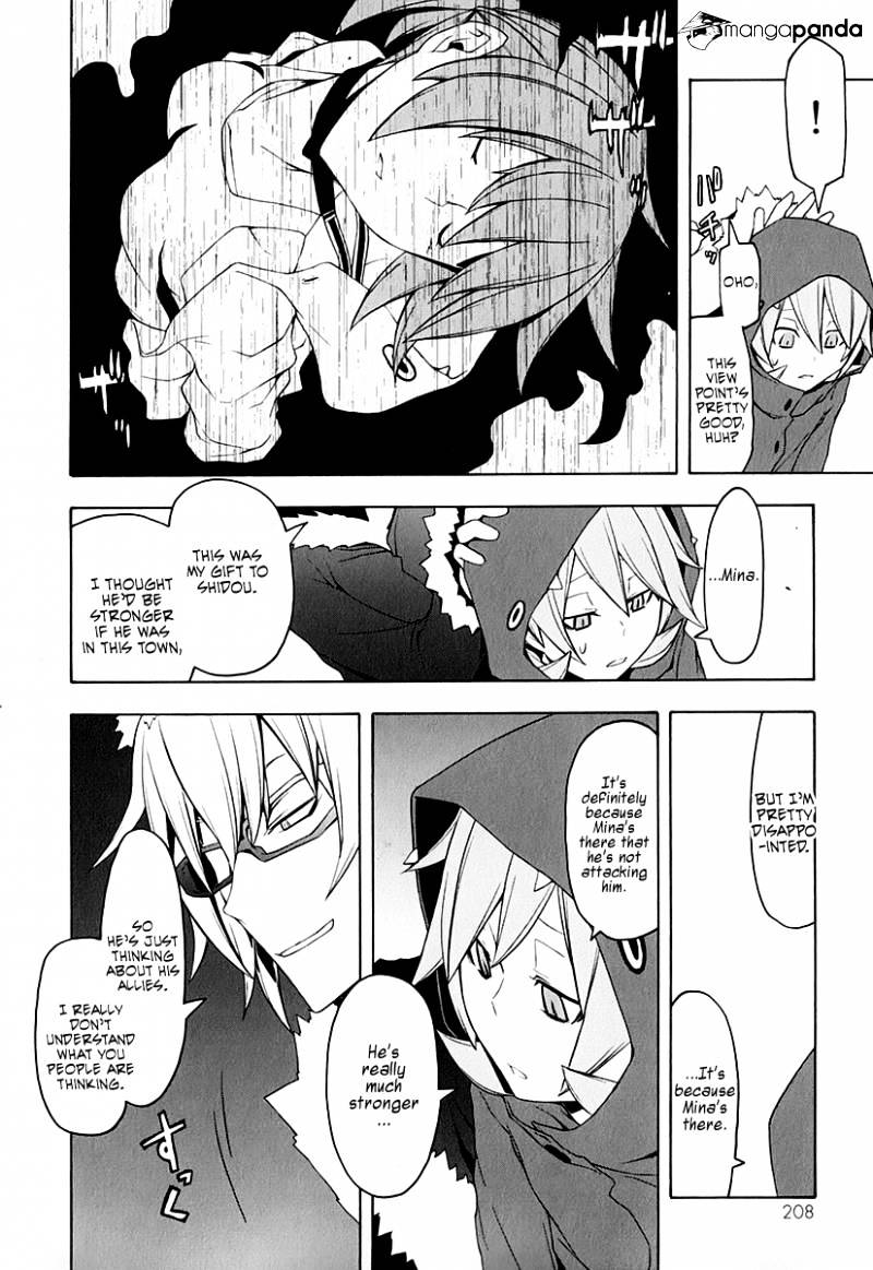 Yozakura Quartet - Chapter 62 : Crying In The Moonlight 5