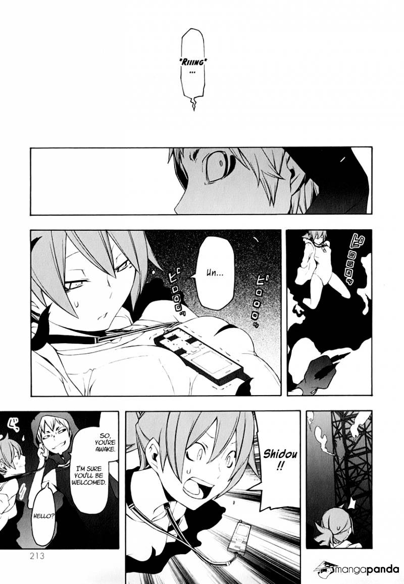 Yozakura Quartet - Chapter 62 : Crying In The Moonlight 5