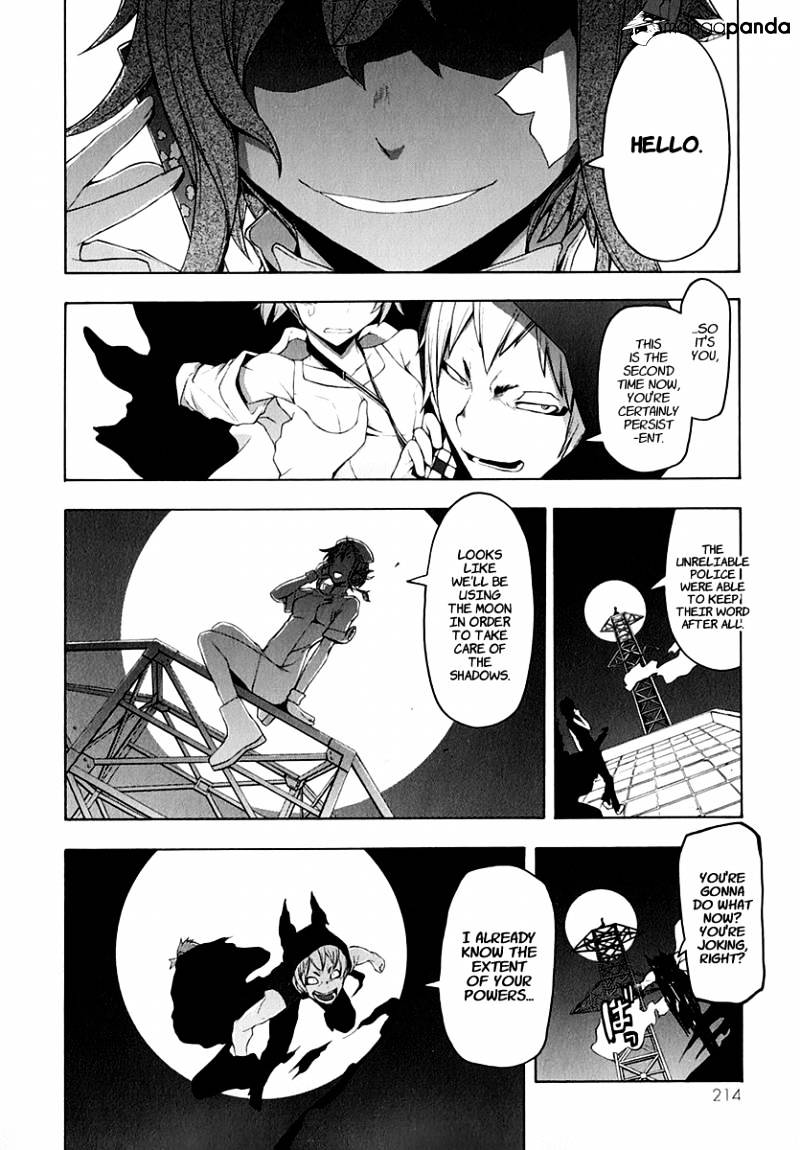 Yozakura Quartet - Chapter 62 : Crying In The Moonlight 5