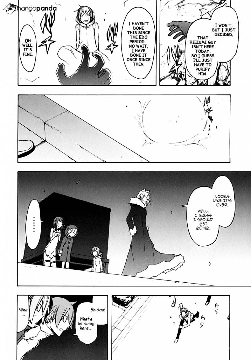 Yozakura Quartet - Chapter 62 : Crying In The Moonlight 5