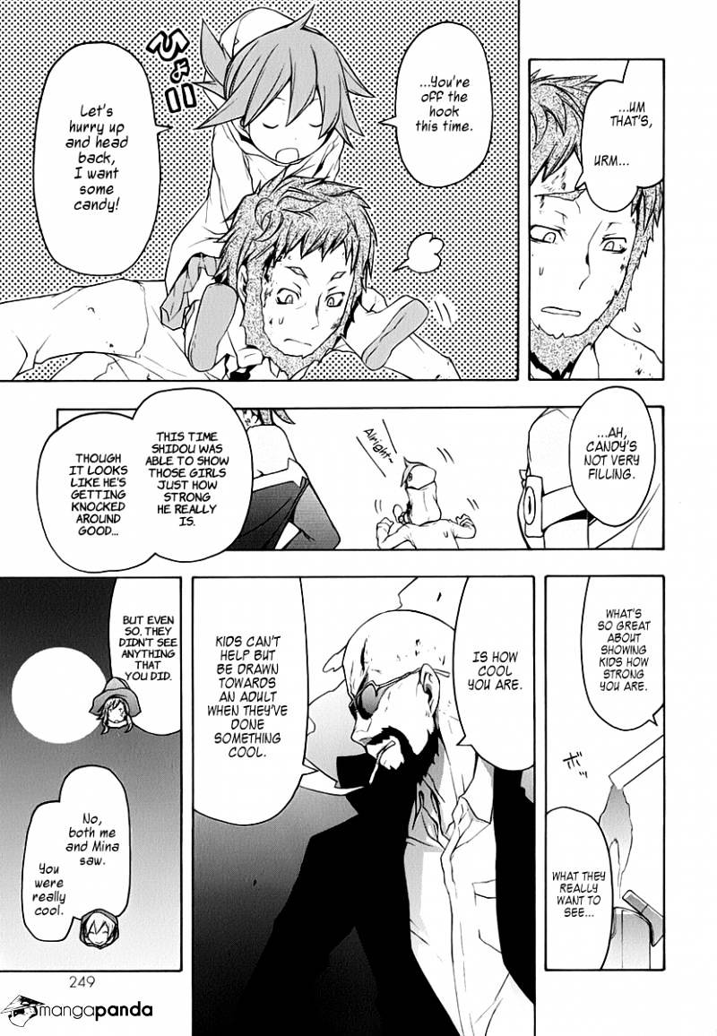 Yozakura Quartet - Chapter 62 : Crying In The Moonlight 5