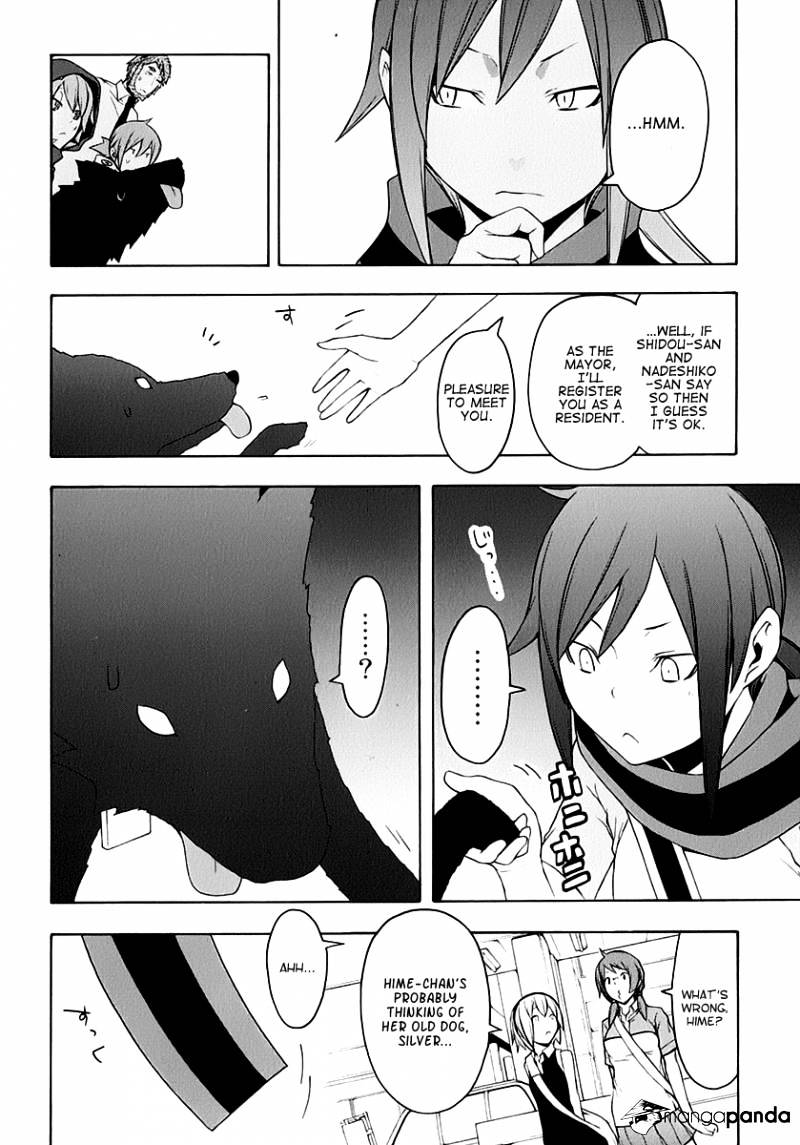 Yozakura Quartet - Chapter 62 : Crying In The Moonlight 5