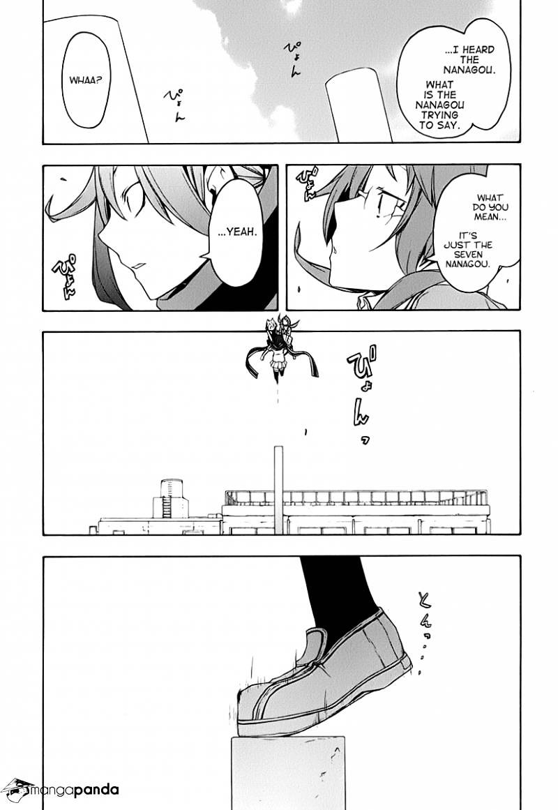 Yozakura Quartet - Chapter 62 : Crying In The Moonlight 5