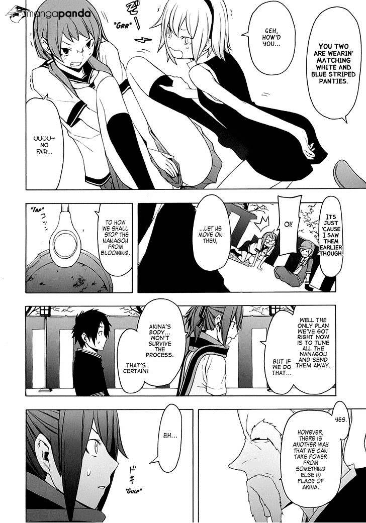 Yozakura Quartet - Chapter 76 : The Coming Summer 002