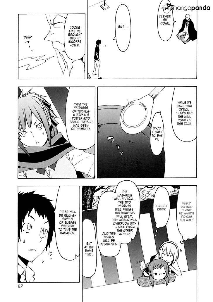 Yozakura Quartet - Chapter 76 : The Coming Summer 002