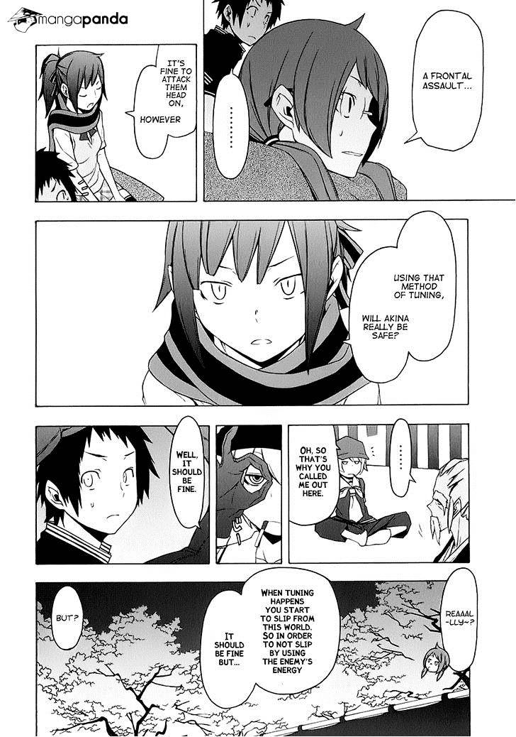 Yozakura Quartet - Chapter 76 : The Coming Summer 002