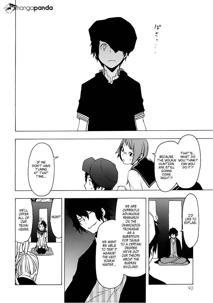 Yozakura Quartet - Chapter 76 : The Coming Summer 002