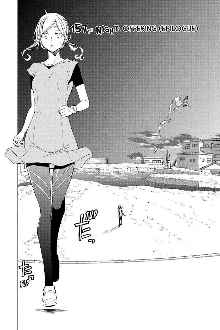 Yozakura Quartet - Chapter 157