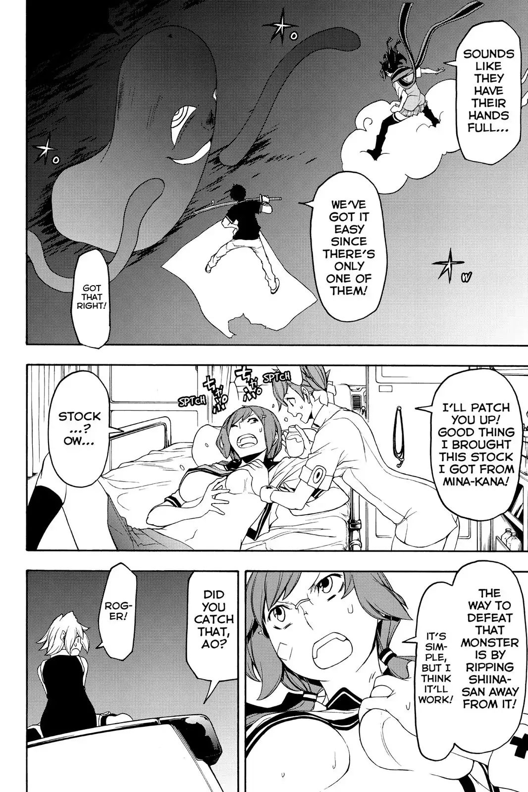 Yozakura Quartet - Chapter 118: Sea-Woman (Part 6)