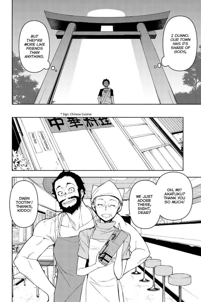 Yozakura Quartet - Chapter 152