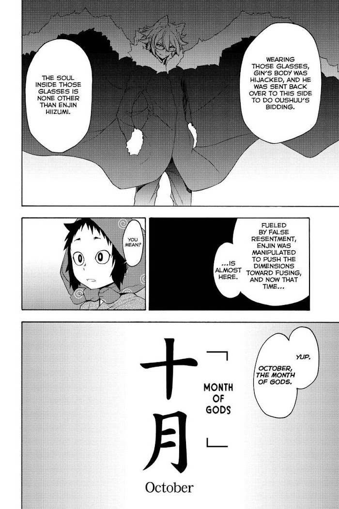 Yozakura Quartet - Chapter 152