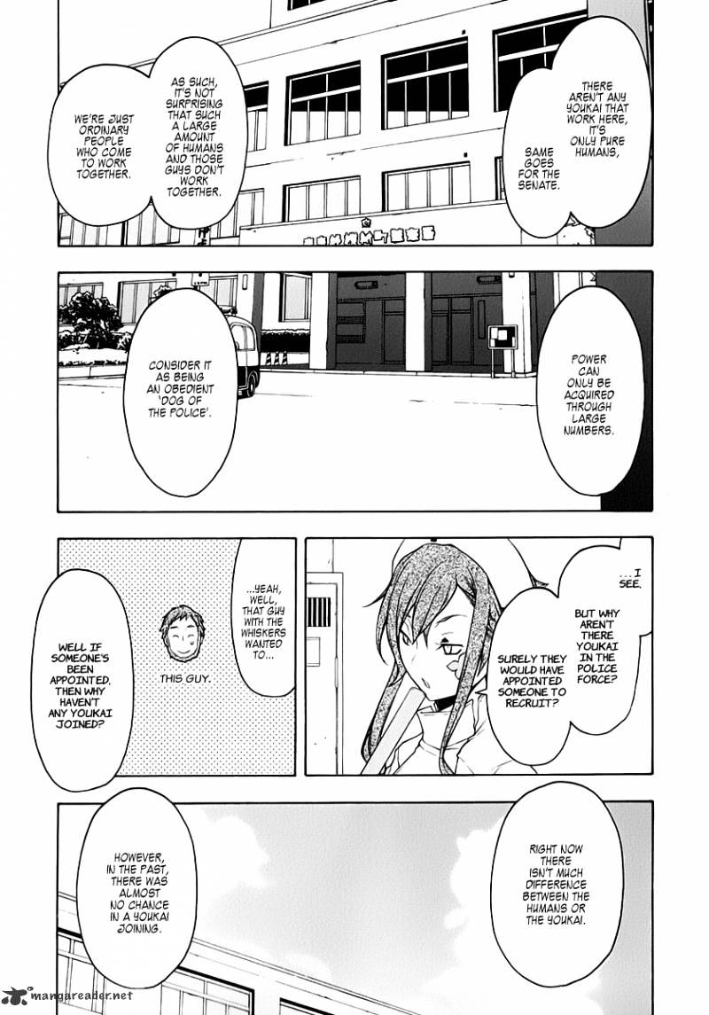 Yozakura Quartet - Chapter 58