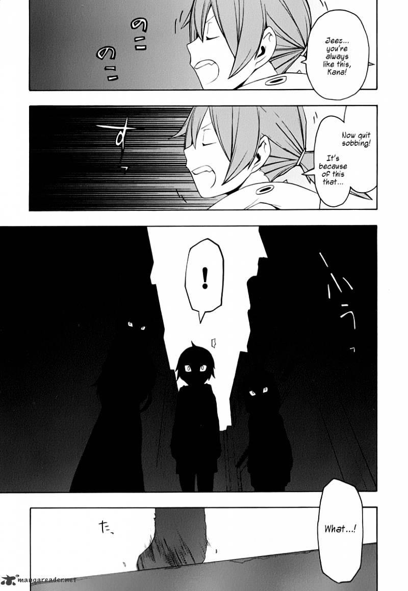 Yozakura Quartet - Chapter 58