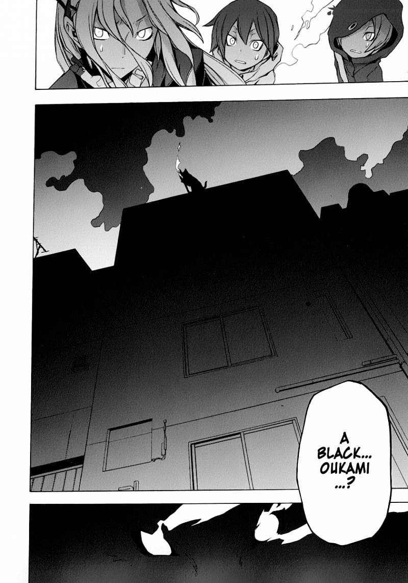 Yozakura Quartet - Chapter 58