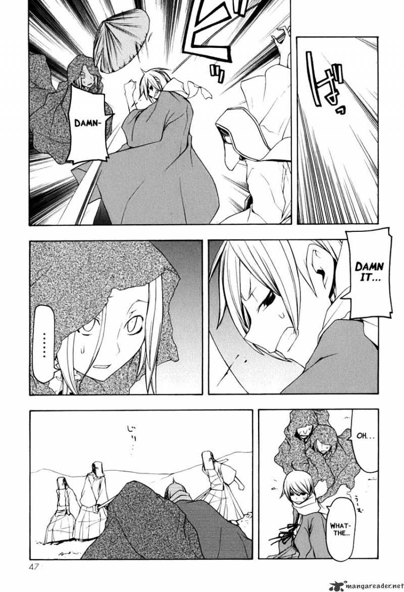 Yozakura Quartet - Chapter 35 : Walking Pilgrimage 1