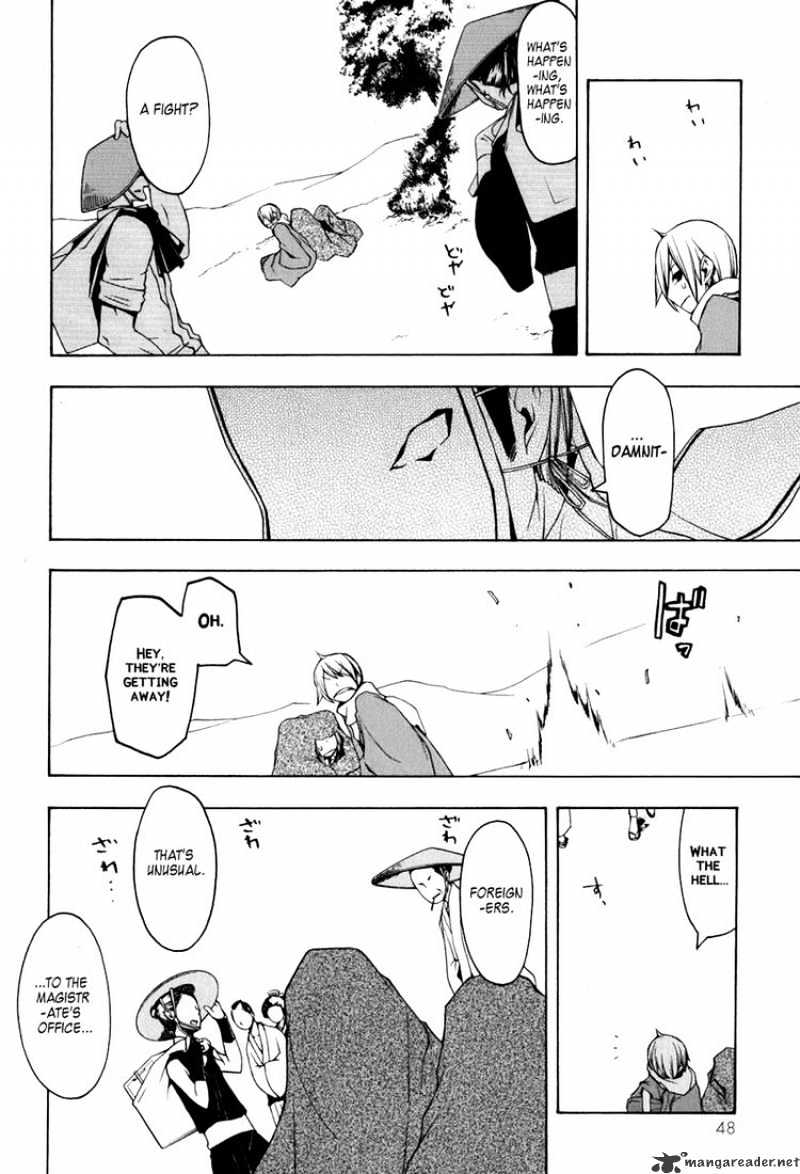 Yozakura Quartet - Chapter 35 : Walking Pilgrimage 1