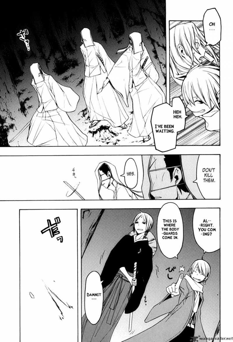 Yozakura Quartet - Chapter 35 : Walking Pilgrimage 1