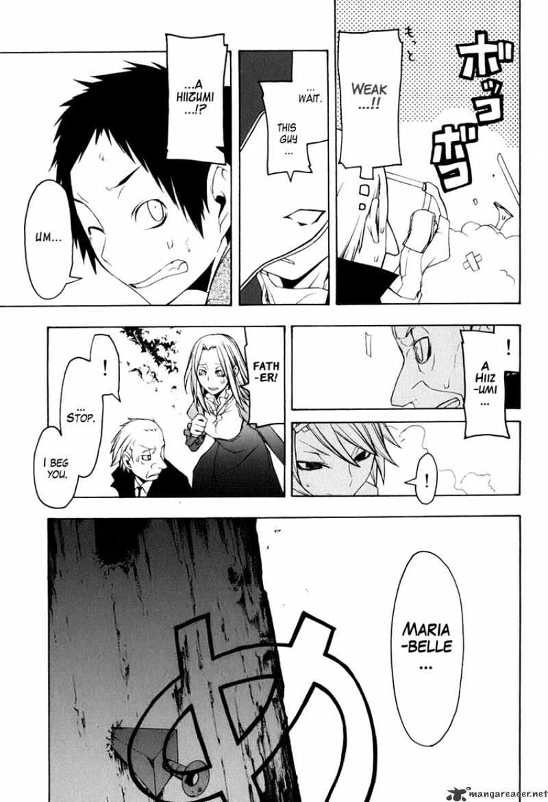 Yozakura Quartet - Chapter 35 : Walking Pilgrimage 1