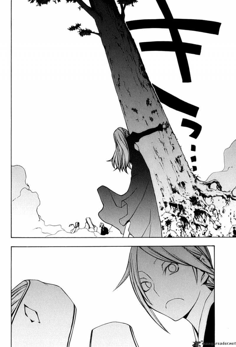 Yozakura Quartet - Chapter 35 : Walking Pilgrimage 1