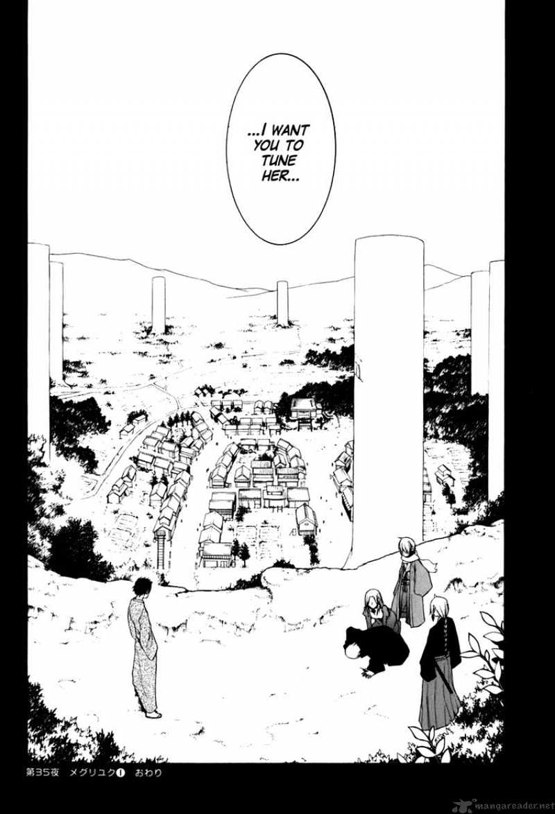 Yozakura Quartet - Chapter 35 : Walking Pilgrimage 1