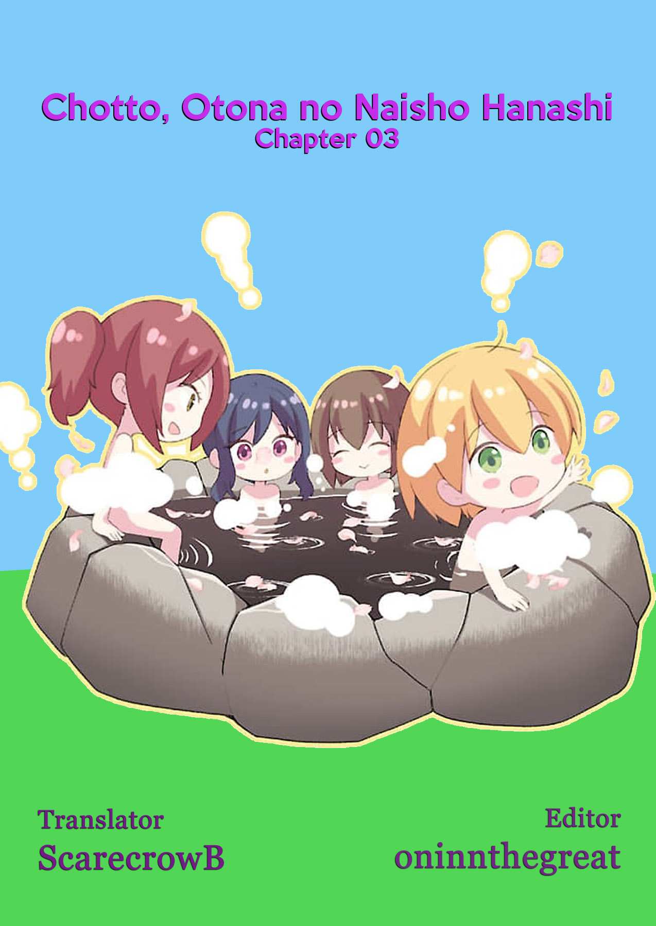 Chottootona No Naishobanashi - Chapter 3