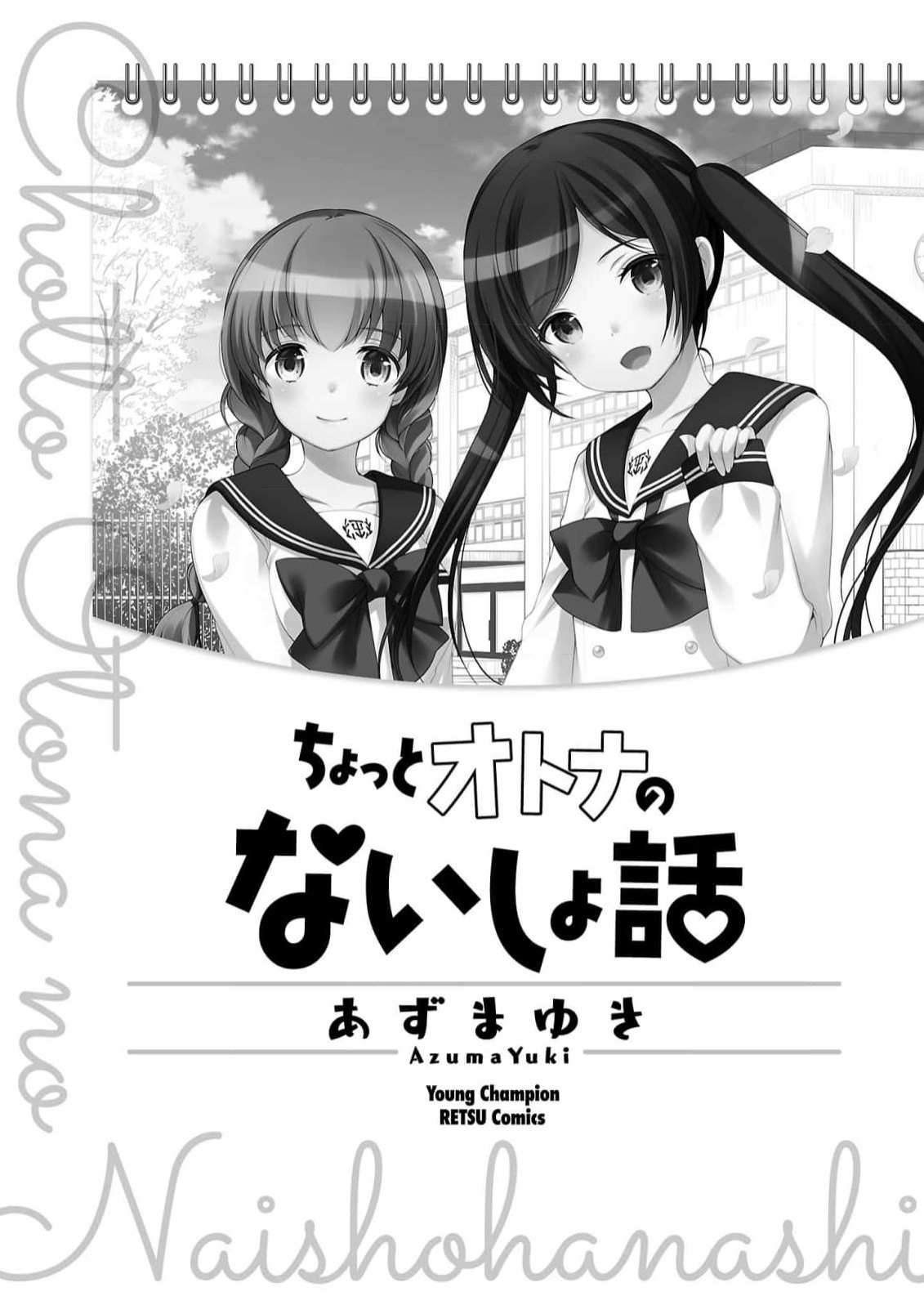 Chottootona No Naishobanashi - Chapter 1